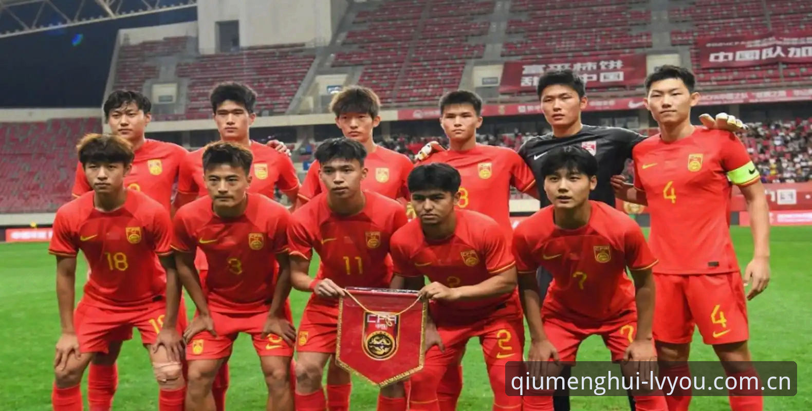 U17世界杯抽签揭晓！3大看点锁定中国男女足新征途