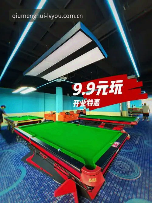 球盟会尊享娱乐怎么样？从技术角度评测v3.2.1版本的体验与价值